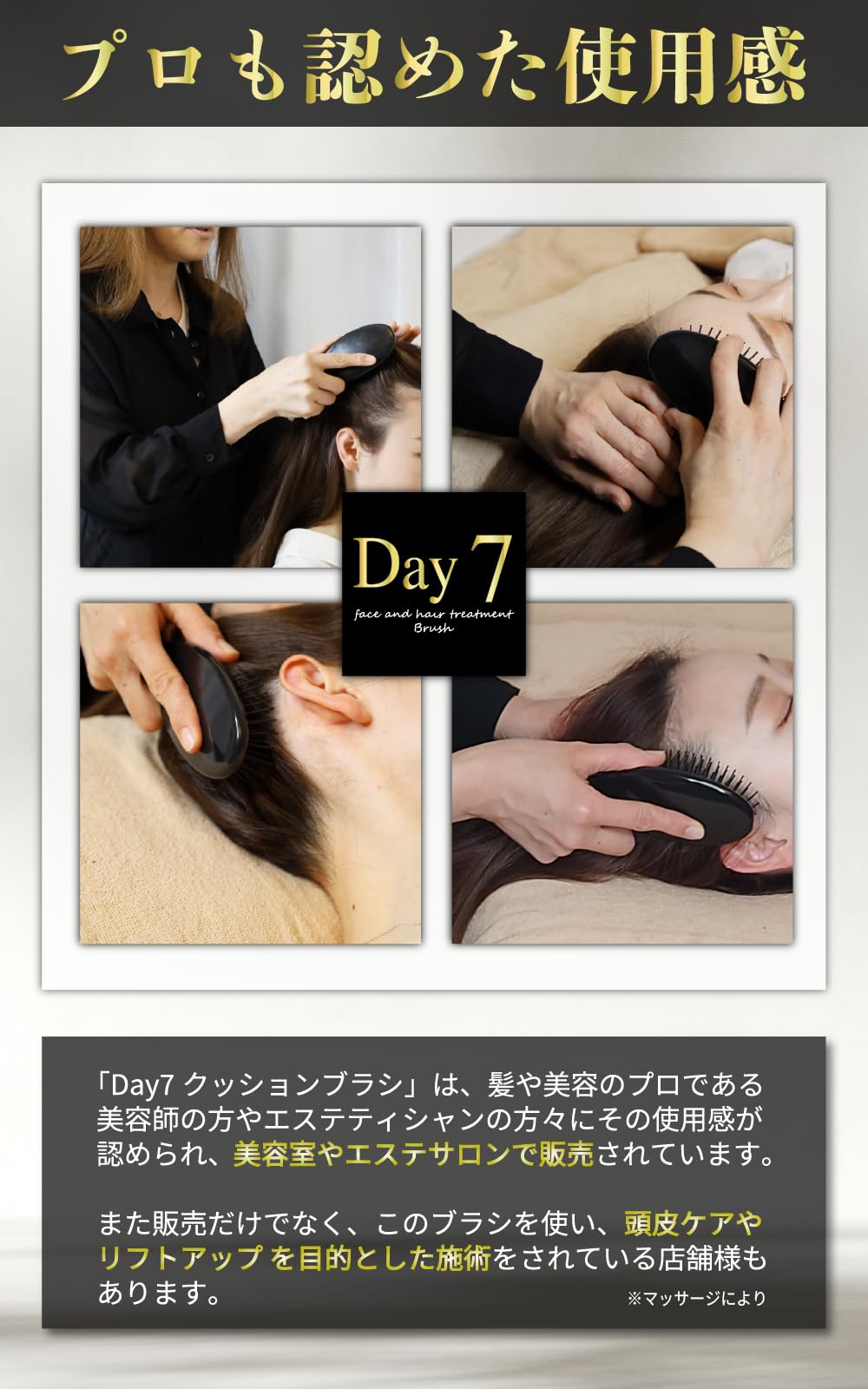Amazon | Day7クッションヘアブラシ 絡み ツヤ 静電気 スカルプケア